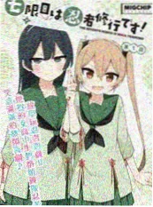 色小说有声改编山海旧闻录封面